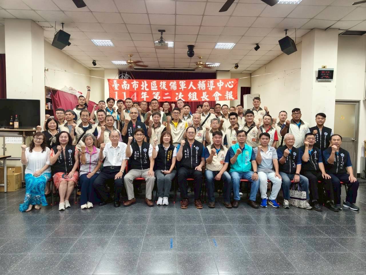 北區114年後備軍人輔導中心組長會報