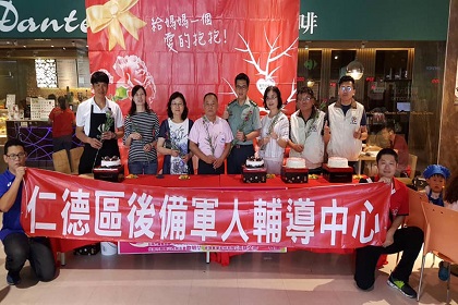 臺南後備委顧團於仁德家樂福公益活動合影
