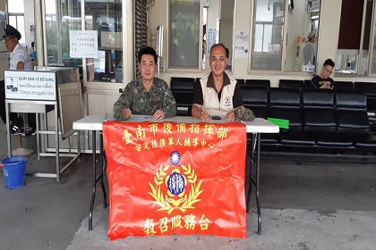 臺南市後備幹部協助開設鐵公路末站服務台