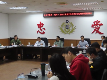 本部參謀主任吳中校主持115年第1次三合一會報定期協調會