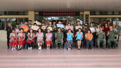 臺南市清溪婦女協會蒞部敬軍慰問與官兵合影