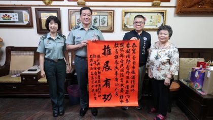 後備指揮部指揮官俞中將拜會本部委顧團鄭霽野團長