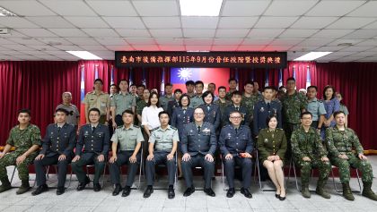 指揮官林上校主持115年9月晉任授階暨授勳典禮