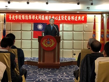 兵役局長傅永茂表示,感謝後備部及輔導幹部們長期耕耘鄉里及救災防害上的鼎力支援