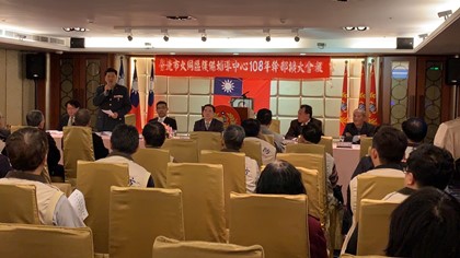 108年「輔導幹部擴大會報暨主任交接典禮」
