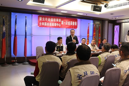 士林區後輔中心組長會報 展現青溪精神