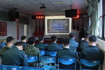 資安講習