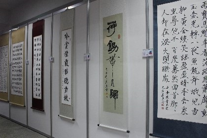 書法作品
