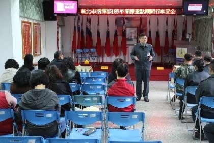 行車安全教育