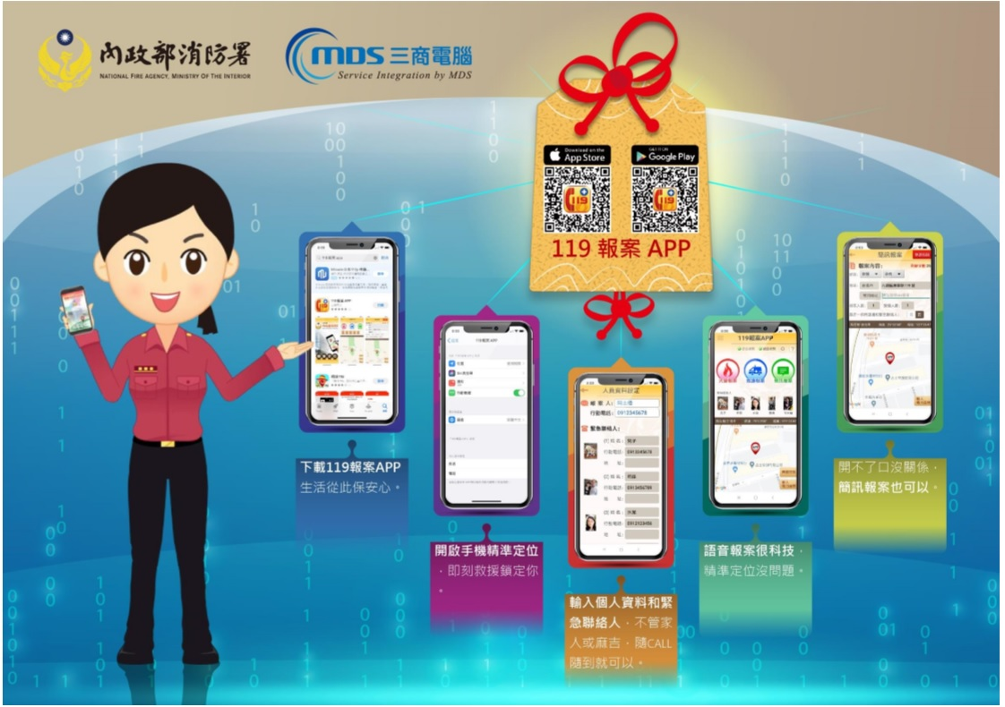 119APP