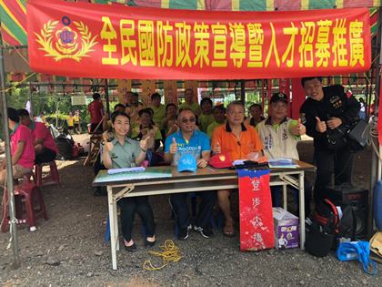 宣揚全民國防理念不遺餘力，並為國軍人才招募貢獻心力