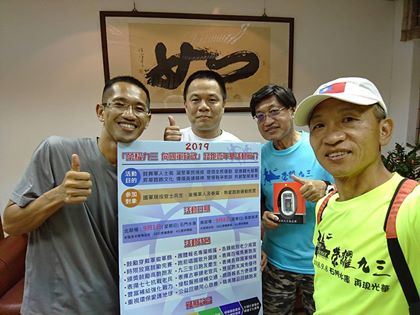 「榮耀九三  向國軍致敬」路跑活動
