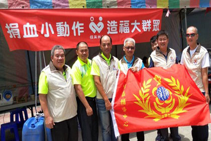 蘆竹區後備軍人輔導中心捐血活動 愛心不落人後