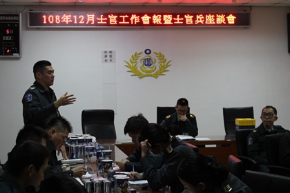 桃園市後備指揮部辦理12月分士官工作會報