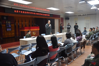 桃園市後備指揮部辦理109年物力動員資訊化系統操作講習