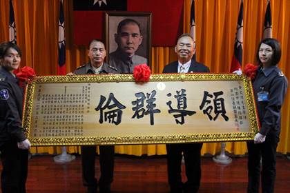 後備軍人捐血暨全民國防宣導活動
