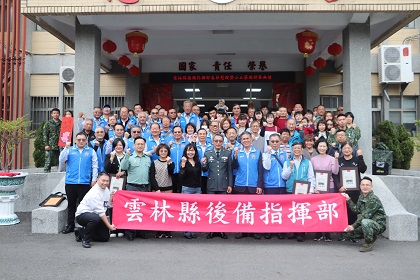 雲林縣後備指揮部115年春節懇親會暨公正藝廊開幕