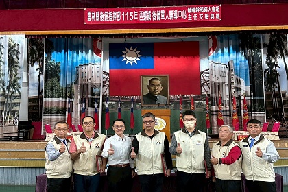 雲林縣西螺鎮後備軍人輔導中心擴大會報暨主任交接