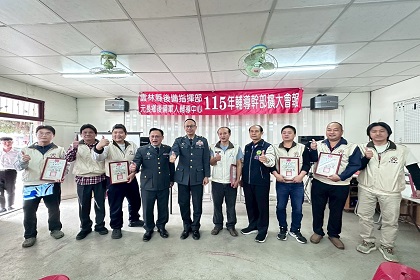 中部地區後備指揮部政戰主任韓上校觀禮雲林縣元長鄉擴大會報