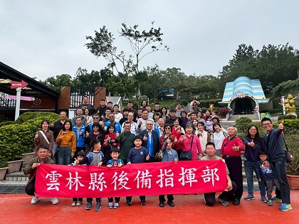 雲林縣後備指揮部辦理家庭日，凝聚單位向心