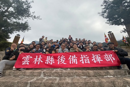 古坑鄉華山情人橋健走活動