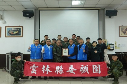 雲林縣委顧團於春節期間至雲林指揮部勞軍
