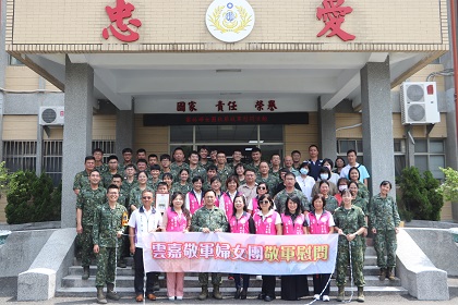 雲林敬軍婦女團秋節勞軍活動