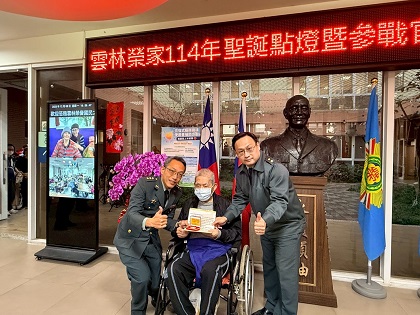 後備指揮部頒發榮家抗戰英雄紀念章