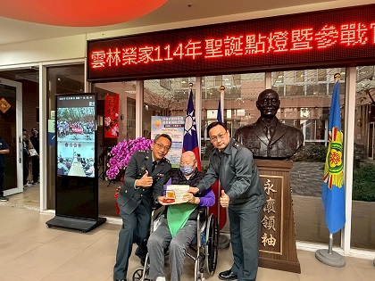 雲林縣後備指揮部頒發榮家抗戰英雄紀念章