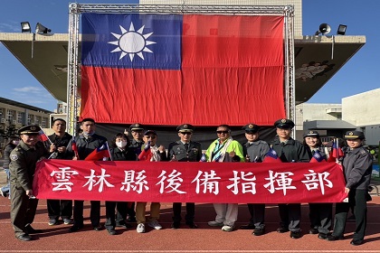 雲林縣後備指揮部參加115年元旦升旗典禮