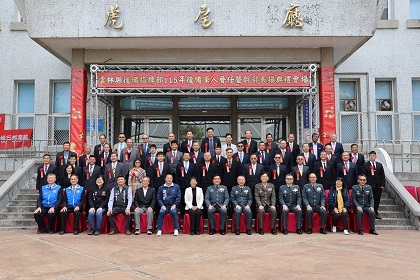 雲林縣後備指揮部辦理115年後備軍人晉任暨幹部表揚典禮