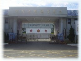 臺南市後備指揮部