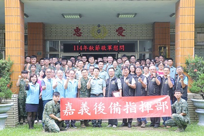 嘉義縣市委顧團秋節慰問
