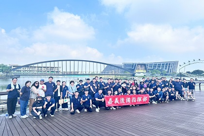 嘉義指揮部家庭日活動