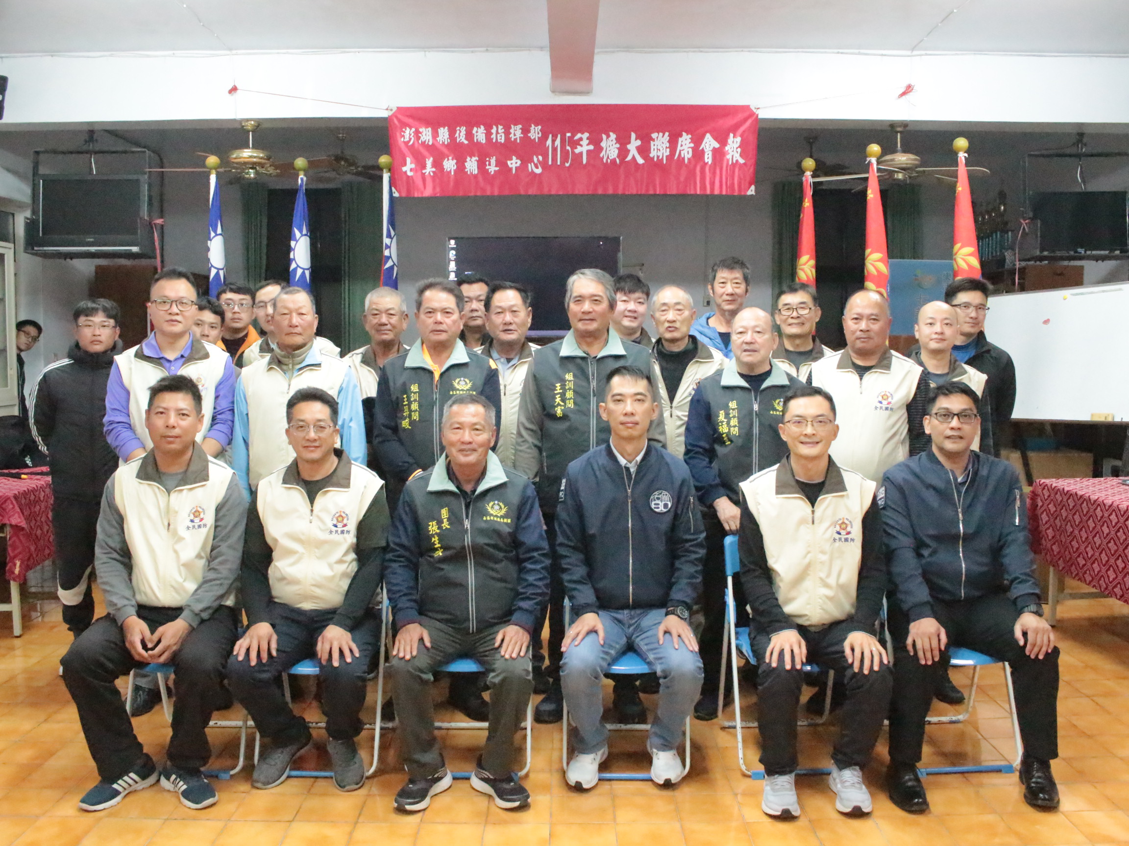 115年七美鄉輔導中心擴大會報